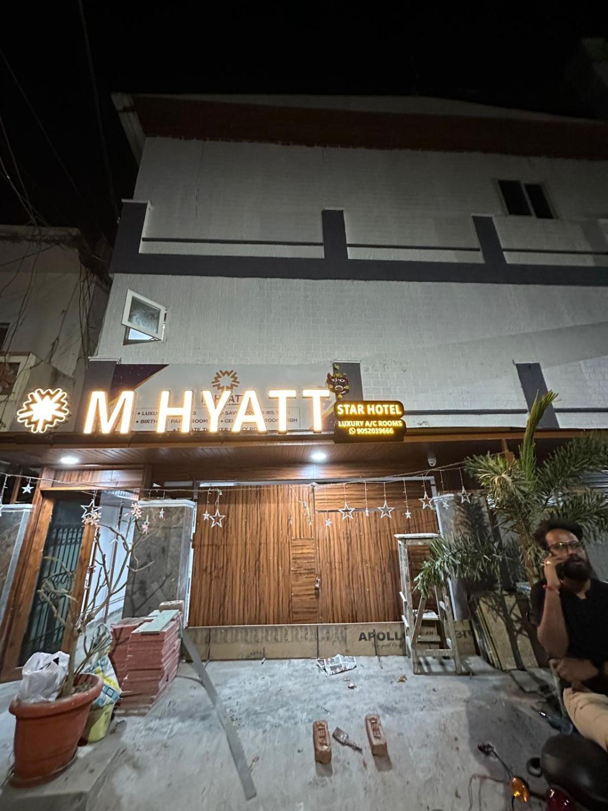 Hotel M Hyatt Hajdarabad Zewnętrze zdjęcie